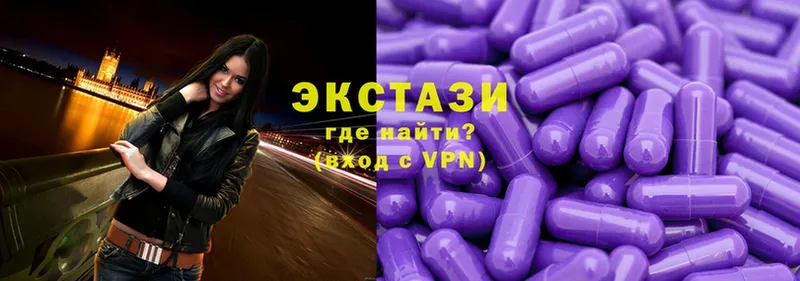 Ecstasy MDMA  kraken зеркало  Губкинский 