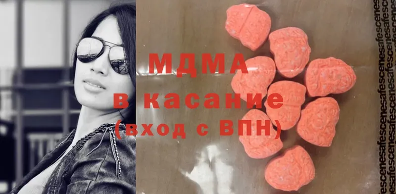 как найти наркотики  Губкинский  mega tor  MDMA VHQ 